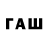 БУТИРАТ оксибутират Mubifay _YT_