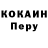 Дистиллят ТГК жижа Maks Petrow