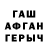 БУТИРАТ GHB Neon4ik1S