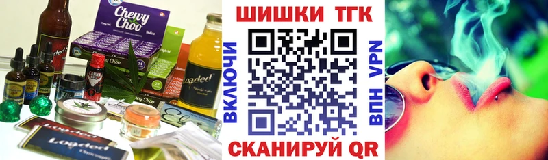 Еда ТГК марихуана  Данков 