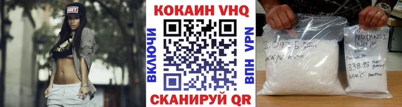где продают наркотики  Данков  кракен рабочий сайт  COCAIN FishScale 