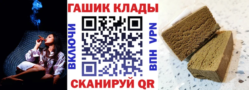 где найти   Данков  ГАШИШ хэш 