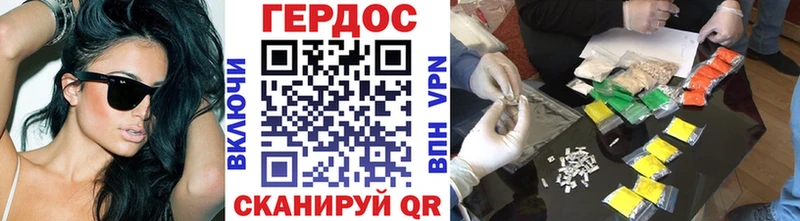 маркетплейс официальный сайт  Данков  Героин афганец 