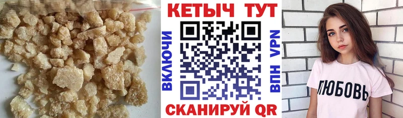 купить наркотики цена  Данков  Кетамин ketamine 