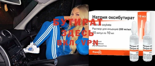 герыч Алексин