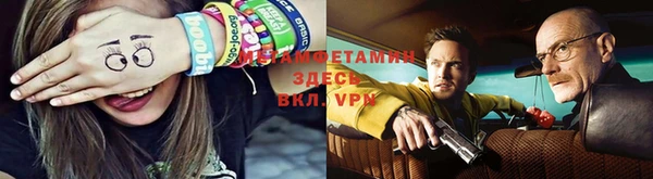 первитин Алексеевка