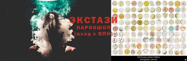 первитин Алексеевка