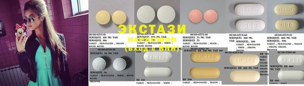 первитин Алексеевка