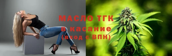первитин Алексеевка