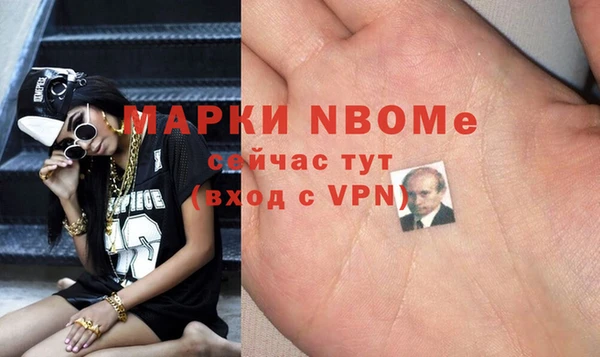 первитин Алексеевка