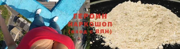 герыч Алексин