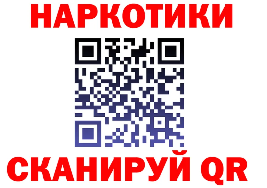 Кодеин напиток Lean (лин) ONION shop OMG Данков
