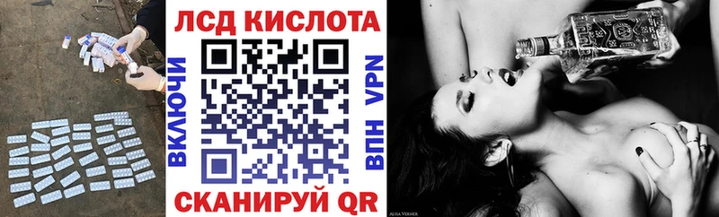 где купить наркотик  Данков  LSD-25 экстази кислота 