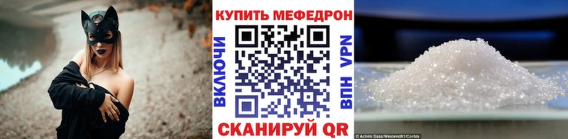 закладки  кракен ТОР  МЕФ mephedrone  Данков 
