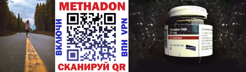 МЕТАДОН VHQ  Данков 