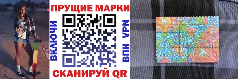 цены наркотик  kraken   Марки 25I-NBOMe 1,8мг  Данков 