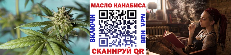 нарко площадка как зайти  закладка  Данков  Дистиллят ТГК гашишное масло 